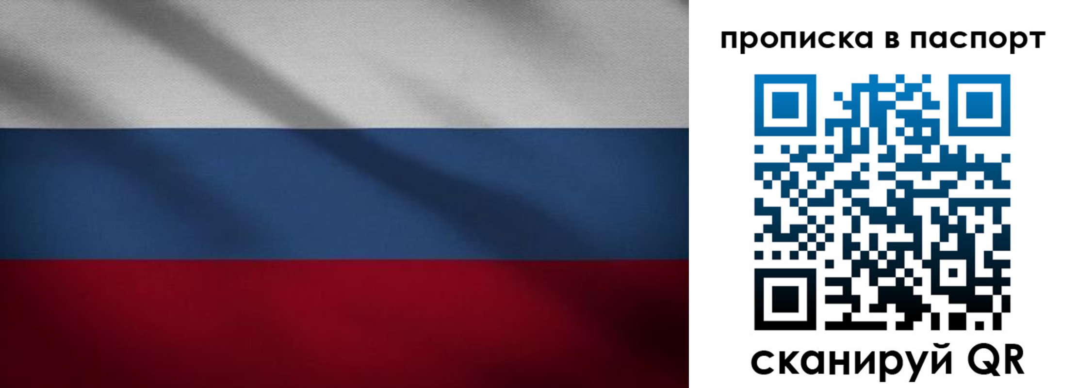 регистрация для школы в Мирном